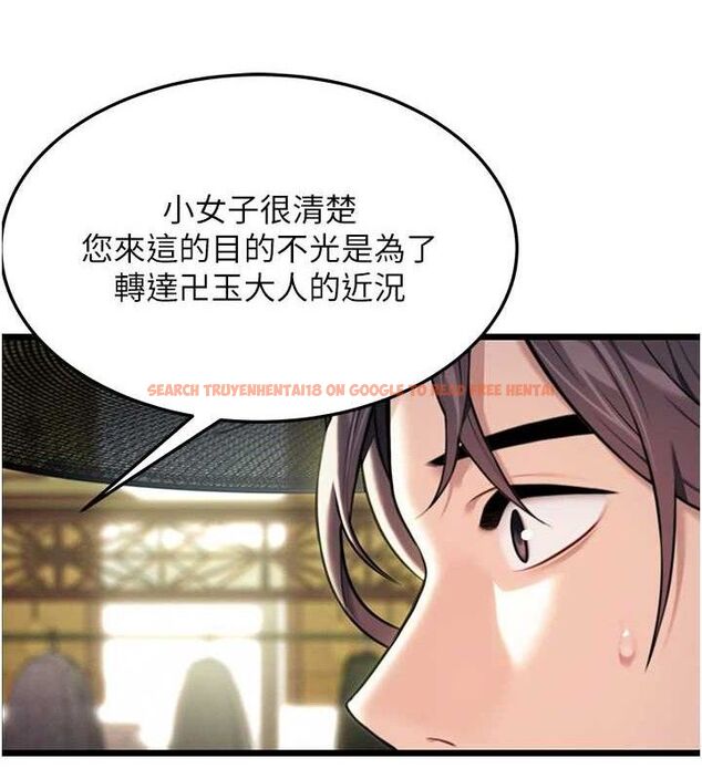 查看漫画命運:貞潔慾女 - 第37話-與愛香貴婦初「交易」 - tymanga.com中的3288037图片