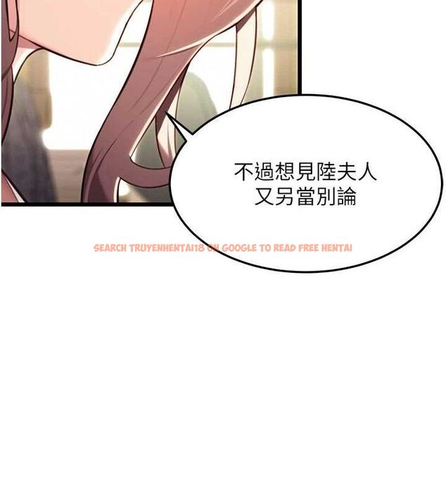 查看漫画命運:貞潔慾女 - 第37話-與愛香貴婦初「交易」 - tymanga.com中的3288039图片