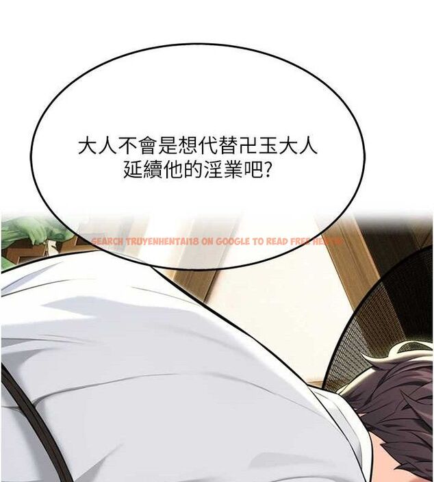 查看漫画命運:貞潔慾女 - 第37話-與愛香貴婦初「交易」 - tymanga.com中的3288040图片