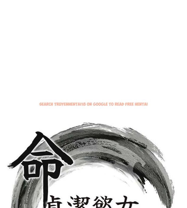 查看漫画命運:貞潔慾女 - 第37話-與愛香貴婦初「交易」 - tymanga.com中的3288044图片