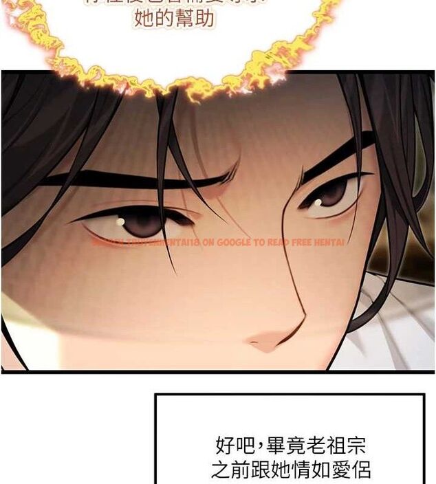 查看漫画命運:貞潔慾女 - 第37話-與愛香貴婦初「交易」 - tymanga.com中的3288047图片