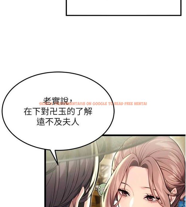 查看漫画命運:貞潔慾女 - 第37話-與愛香貴婦初「交易」 - tymanga.com中的3288048图片