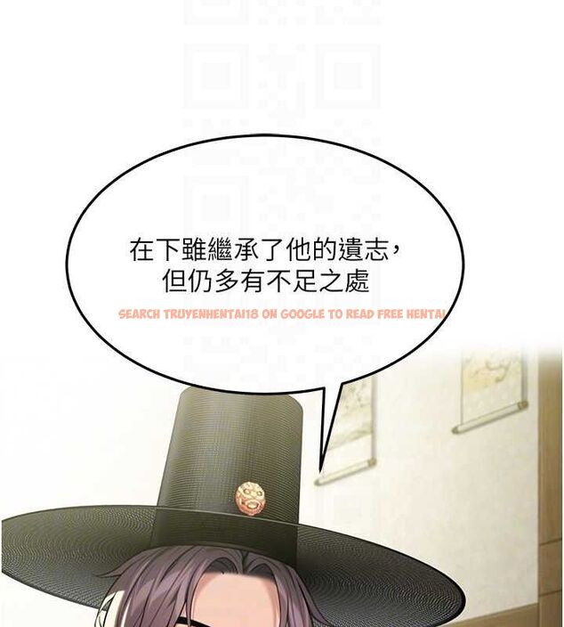 查看漫画命運:貞潔慾女 - 第37話-與愛香貴婦初「交易」 - tymanga.com中的3288050图片