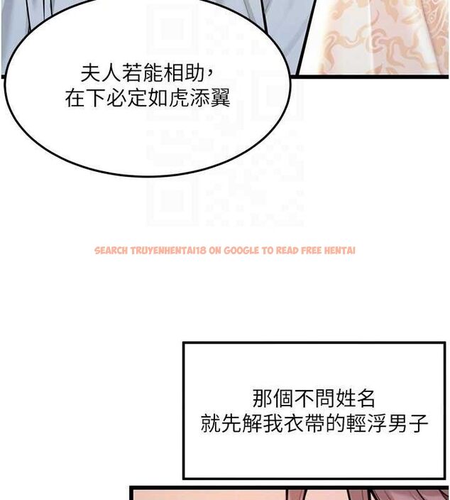 查看漫画命運:貞潔慾女 - 第37話-與愛香貴婦初「交易」 - tymanga.com中的3288052图片