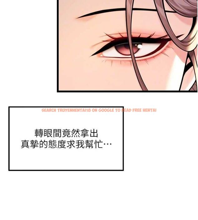 查看漫画命運:貞潔慾女 - 第37話-與愛香貴婦初「交易」 - tymanga.com中的3288053图片