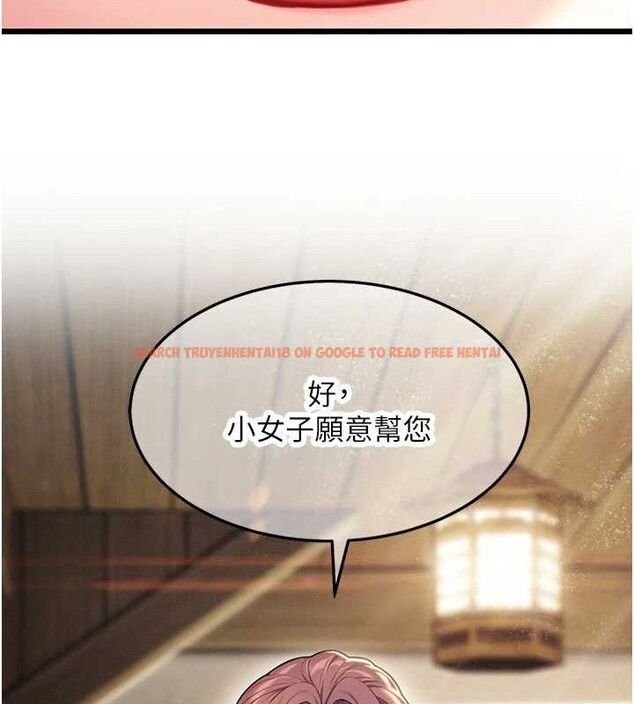 查看漫画命運:貞潔慾女 - 第37話-與愛香貴婦初「交易」 - tymanga.com中的3288057图片