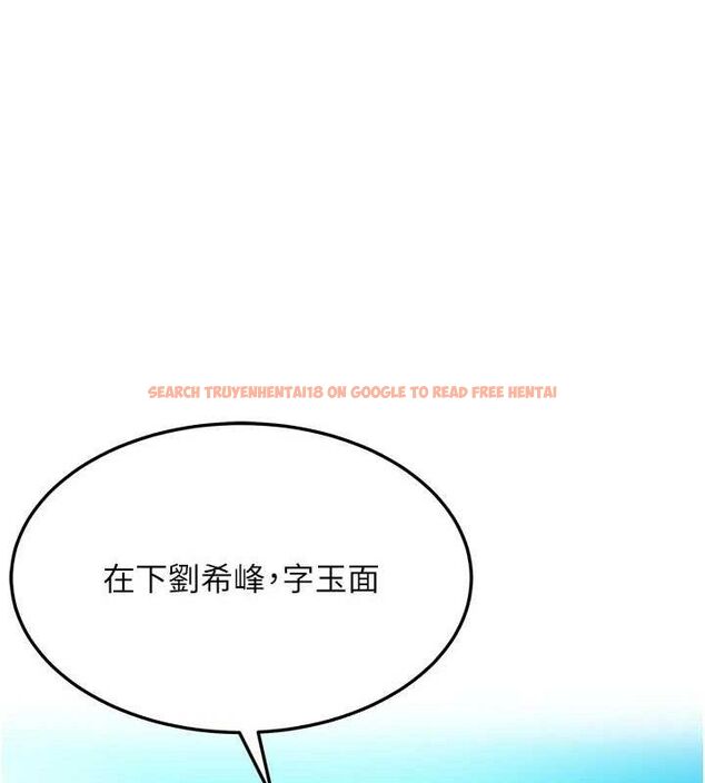 查看漫画命運:貞潔慾女 - 第37話-與愛香貴婦初「交易」 - tymanga.com中的3288068图片
