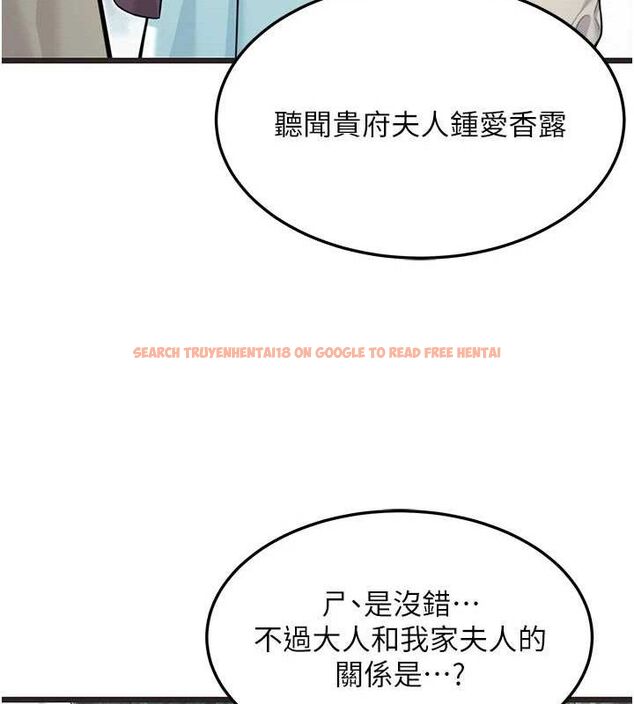 查看漫画命運:貞潔慾女 - 第37話-與愛香貴婦初「交易」 - tymanga.com中的3288071图片