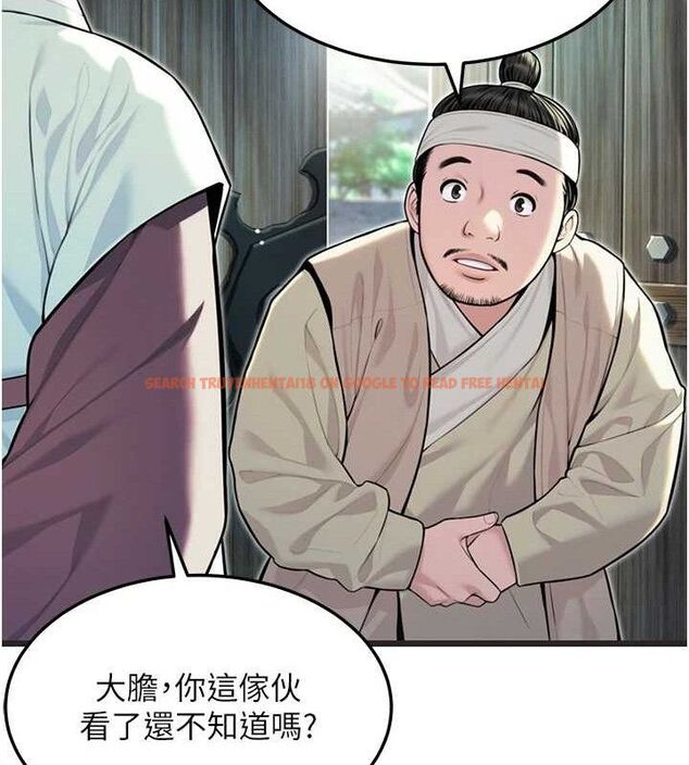 查看漫画命運:貞潔慾女 - 第37話-與愛香貴婦初「交易」 - tymanga.com中的3288072图片