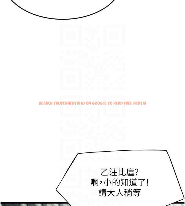 查看漫画命運:貞潔慾女 - 第37話-與愛香貴婦初「交易」 - tymanga.com中的3288075图片