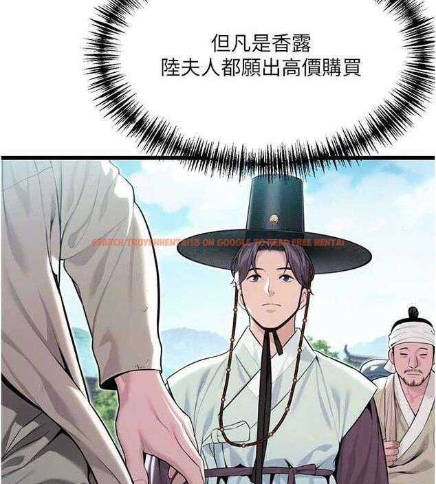 查看漫画命運:貞潔慾女 - 第37話-與愛香貴婦初「交易」 - tymanga.com中的3288078图片