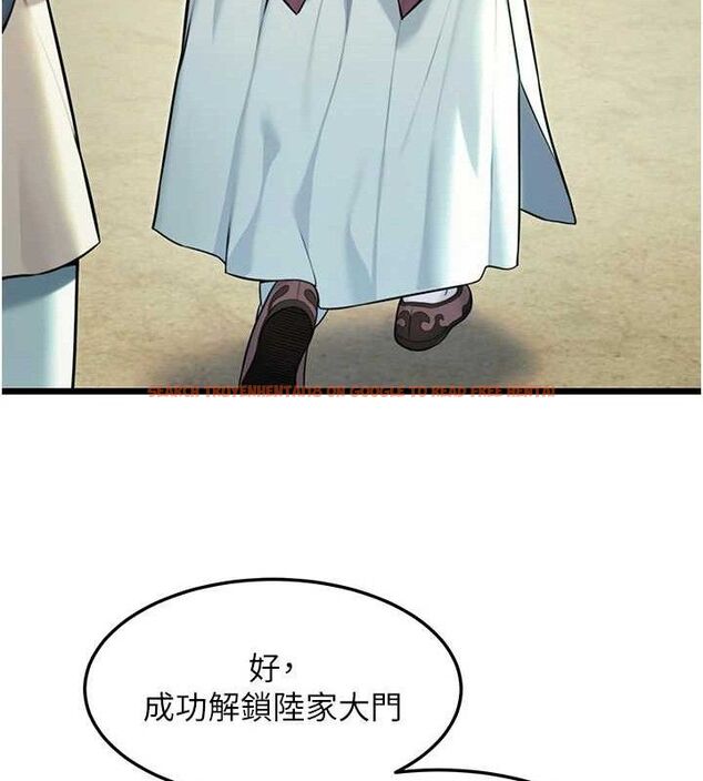 查看漫画命運:貞潔慾女 - 第37話-與愛香貴婦初「交易」 - tymanga.com中的3288083图片