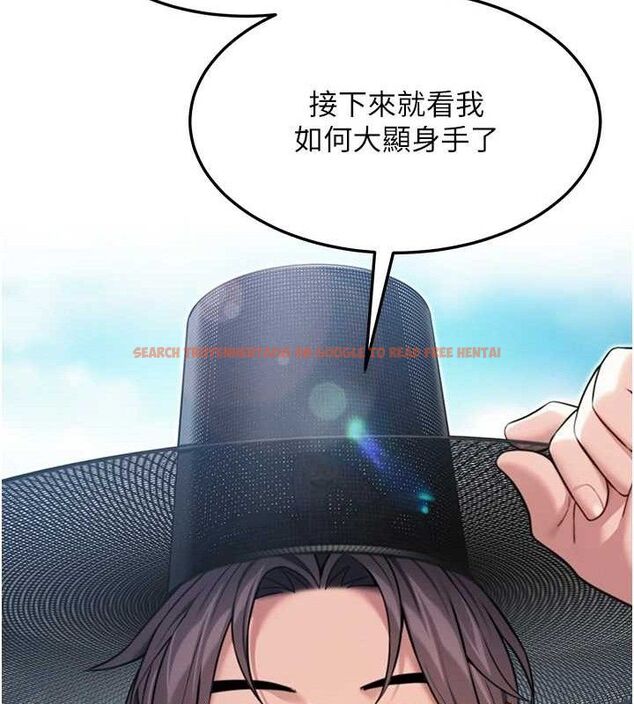 查看漫画命運:貞潔慾女 - 第37話-與愛香貴婦初「交易」 - tymanga.com中的3288084图片