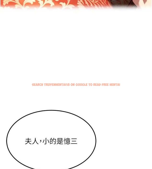 查看漫画命運:貞潔慾女 - 第37話-與愛香貴婦初「交易」 - tymanga.com中的3288096图片