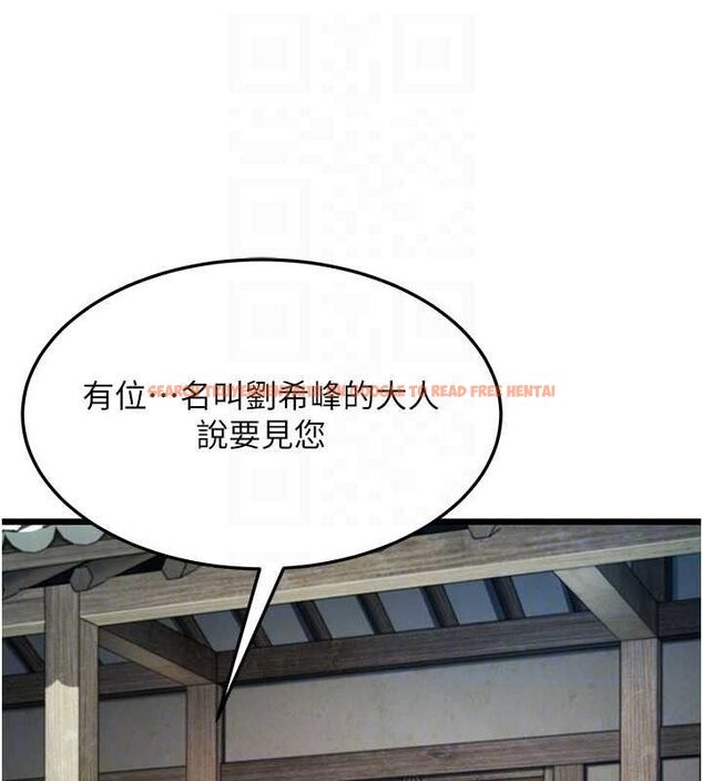 查看漫画命運:貞潔慾女 - 第37話-與愛香貴婦初「交易」 - tymanga.com中的3288100图片
