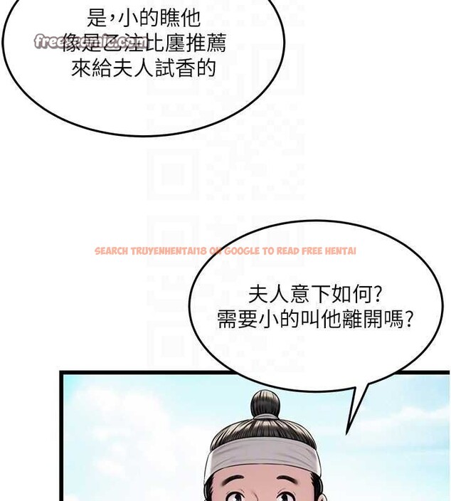 查看漫画命運:貞潔慾女 - 第37話-與愛香貴婦初「交易」 - tymanga.com中的3288102图片
