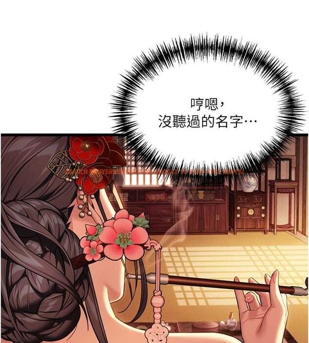 查看漫画命運:貞潔慾女 - 第37話-與愛香貴婦初「交易」 - tymanga.com中的3288105图片