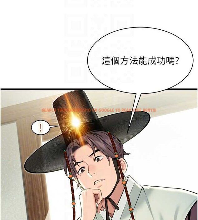 查看漫画命運:貞潔慾女 - 第37話-與愛香貴婦初「交易」 - tymanga.com中的3288119图片