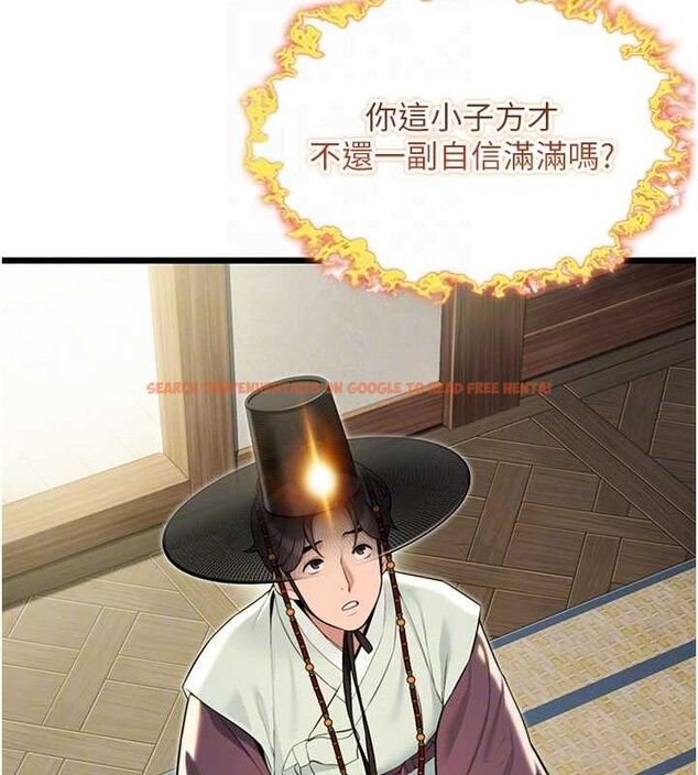 查看漫画命運:貞潔慾女 - 第37話-與愛香貴婦初「交易」 - tymanga.com中的3288121图片