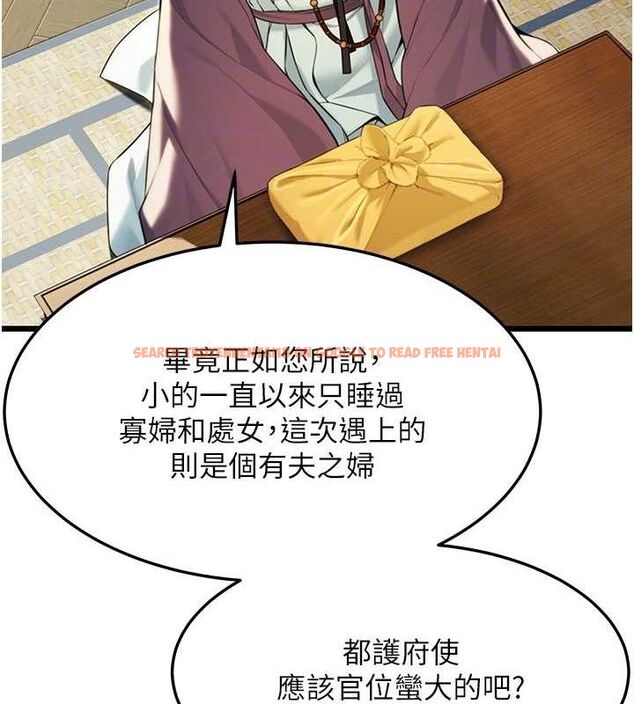 查看漫画命運:貞潔慾女 - 第37話-與愛香貴婦初「交易」 - tymanga.com中的3288122图片