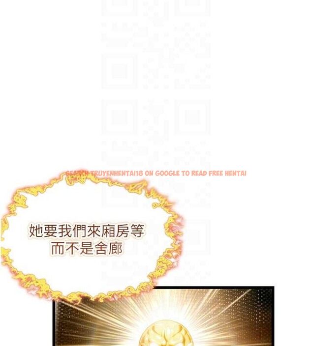 查看漫画命運:貞潔慾女 - 第37話-與愛香貴婦初「交易」 - tymanga.com中的3288125图片