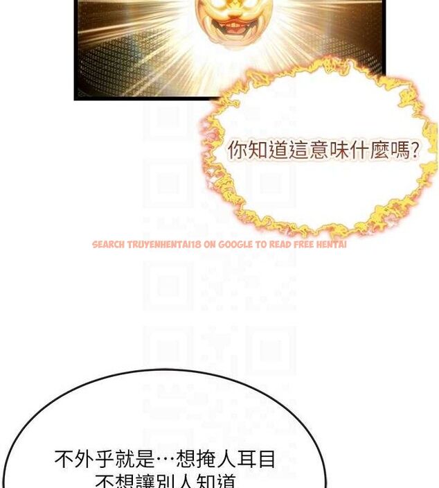 查看漫画命運:貞潔慾女 - 第37話-與愛香貴婦初「交易」 - tymanga.com中的3288126图片