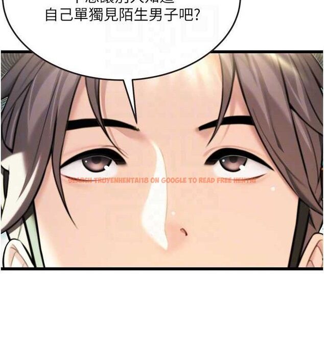查看漫画命運:貞潔慾女 - 第37話-與愛香貴婦初「交易」 - tymanga.com中的3288127图片