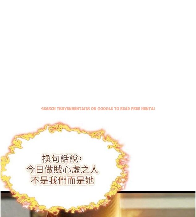 查看漫画命運:貞潔慾女 - 第37話-與愛香貴婦初「交易」 - tymanga.com中的3288128图片
