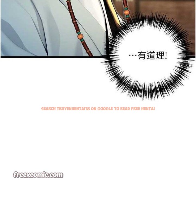 查看漫画命運:貞潔慾女 - 第37話-與愛香貴婦初「交易」 - tymanga.com中的3288130图片
