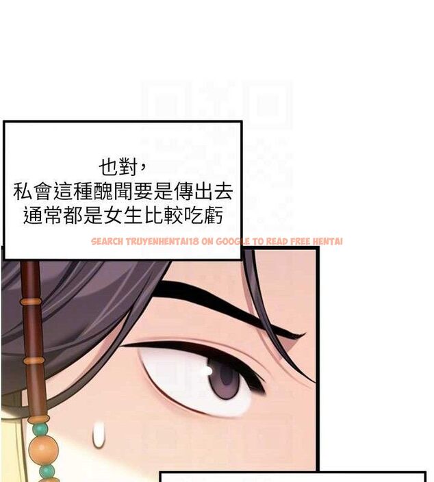 查看漫画命運:貞潔慾女 - 第37話-與愛香貴婦初「交易」 - tymanga.com中的3288131图片