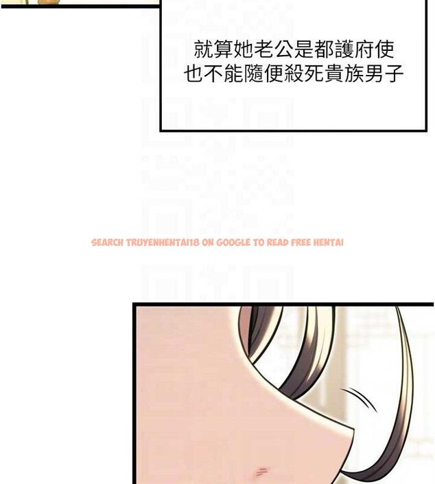 查看漫画命運:貞潔慾女 - 第37話-與愛香貴婦初「交易」 - tymanga.com中的3288132图片