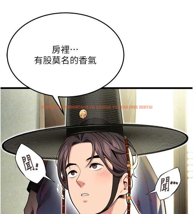 查看漫画命運:貞潔慾女 - 第37話-與愛香貴婦初「交易」 - tymanga.com中的3288134图片