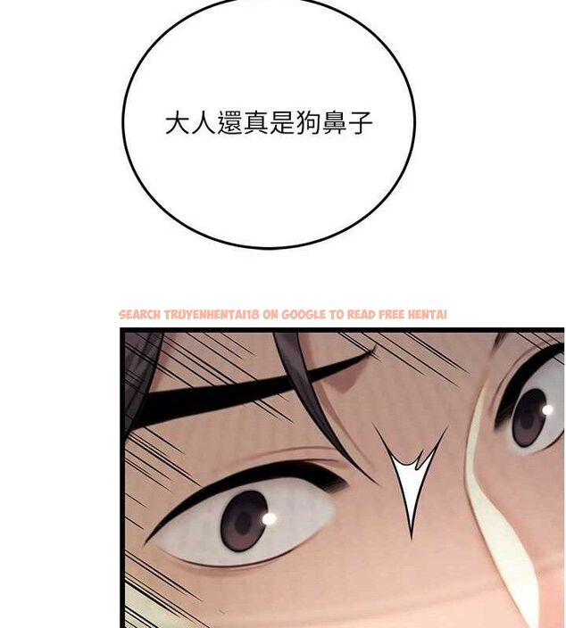 查看漫画命運:貞潔慾女 - 第37話-與愛香貴婦初「交易」 - tymanga.com中的3288136图片