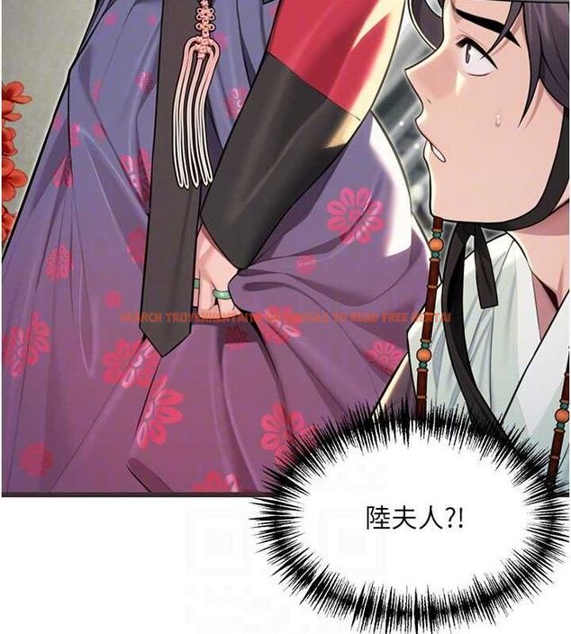 查看漫画命運:貞潔慾女 - 第37話-與愛香貴婦初「交易」 - tymanga.com中的3288139图片