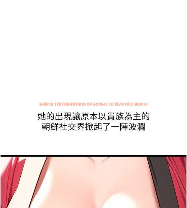 查看漫画命運:貞潔慾女 - 第37話-與愛香貴婦初「交易」 - tymanga.com中的3288149图片