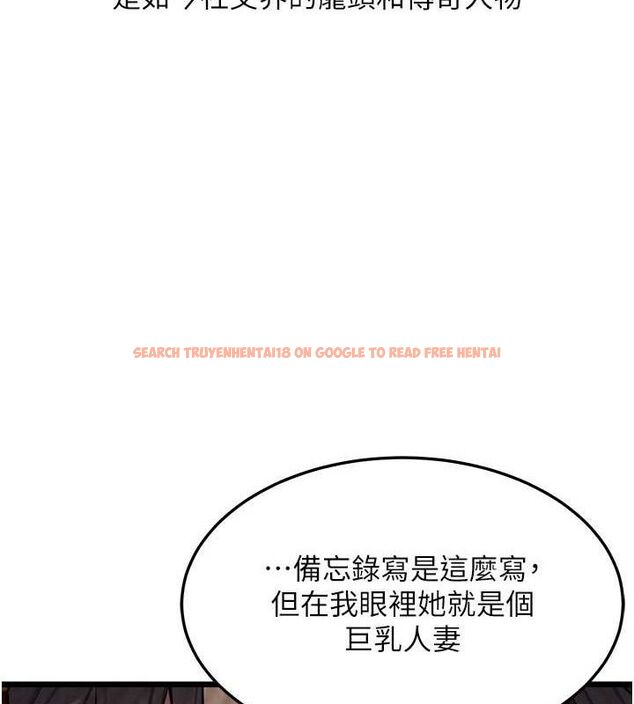 查看漫画命運:貞潔慾女 - 第37話-與愛香貴婦初「交易」 - tymanga.com中的3288151图片