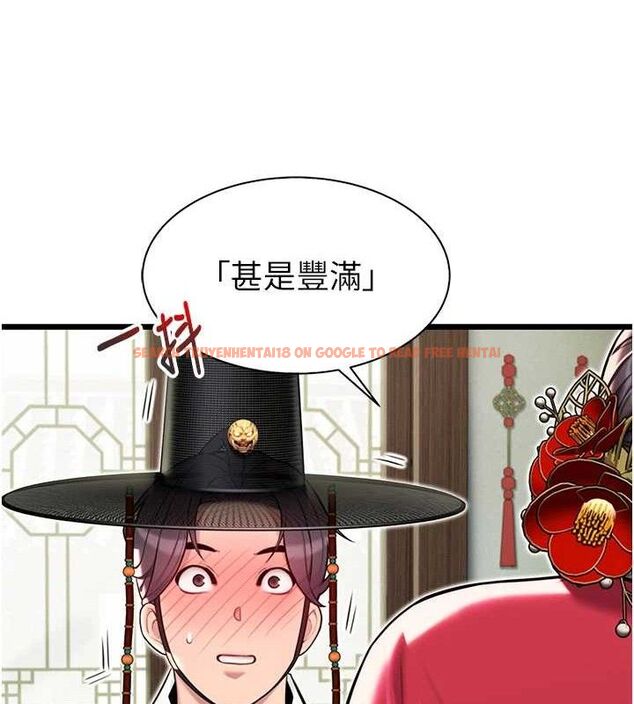 查看漫画命運:貞潔慾女 - 第37話-與愛香貴婦初「交易」 - tymanga.com中的3288153图片