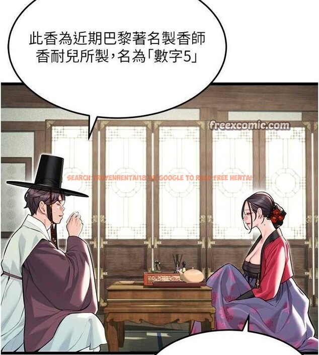 查看漫画命運:貞潔慾女 - 第37話-與愛香貴婦初「交易」 - tymanga.com中的3288158图片