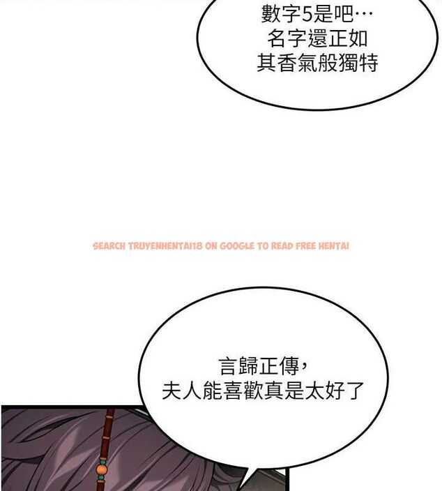 查看漫画命運:貞潔慾女 - 第37話-與愛香貴婦初「交易」 - tymanga.com中的3288159图片