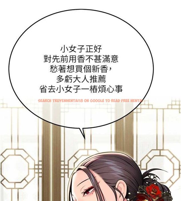 查看漫画命運:貞潔慾女 - 第37話-與愛香貴婦初「交易」 - tymanga.com中的3288163图片