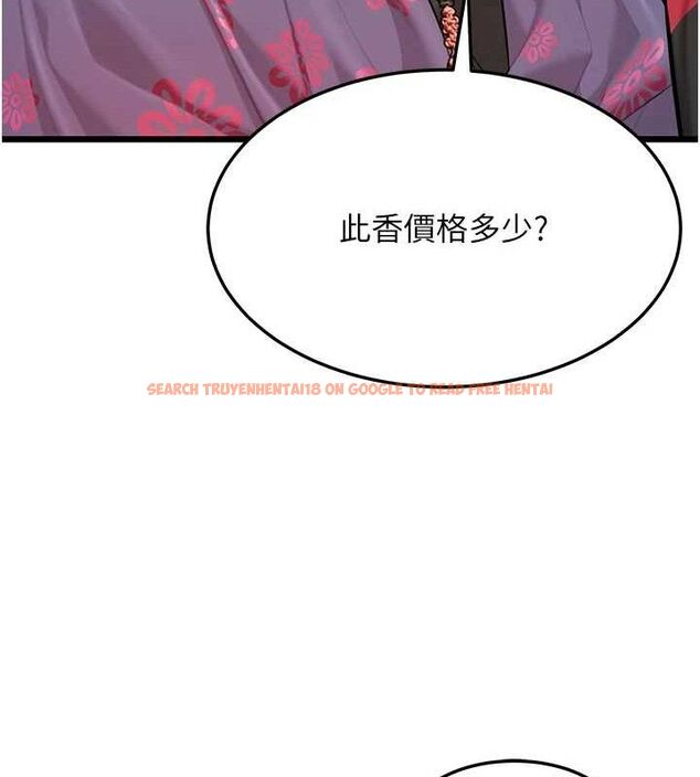 查看漫画命運:貞潔慾女 - 第37話-與愛香貴婦初「交易」 - tymanga.com中的3288165图片