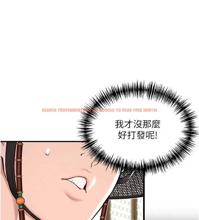 查看漫画命運:貞潔慾女 - 第37話-與愛香貴婦初「交易」 - tymanga.com中的3288167图片