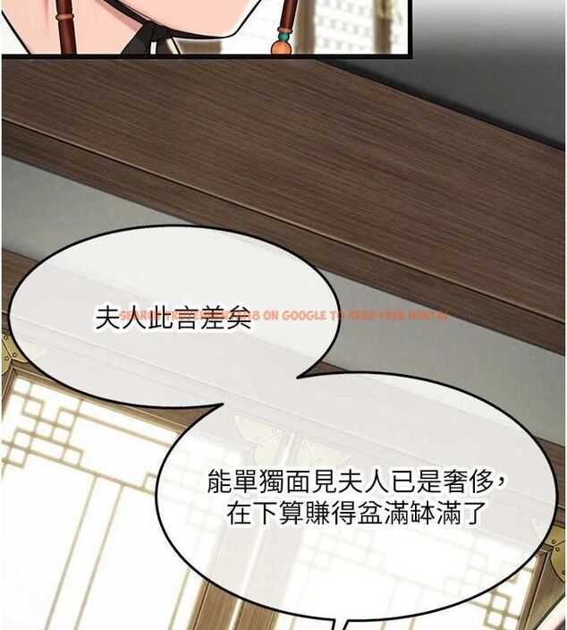 查看漫画命運:貞潔慾女 - 第37話-與愛香貴婦初「交易」 - tymanga.com中的3288168图片