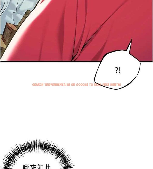 查看漫画命運:貞潔慾女 - 第37話-與愛香貴婦初「交易」 - tymanga.com中的3288170图片