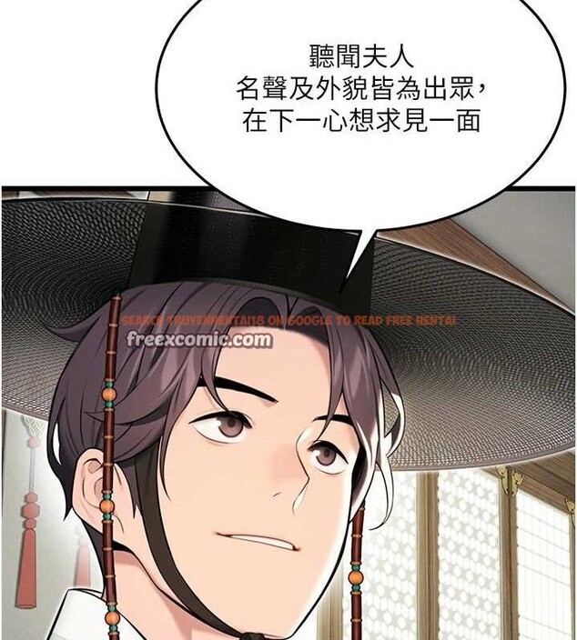 查看漫画命運:貞潔慾女 - 第37話-與愛香貴婦初「交易」 - tymanga.com中的3288172图片