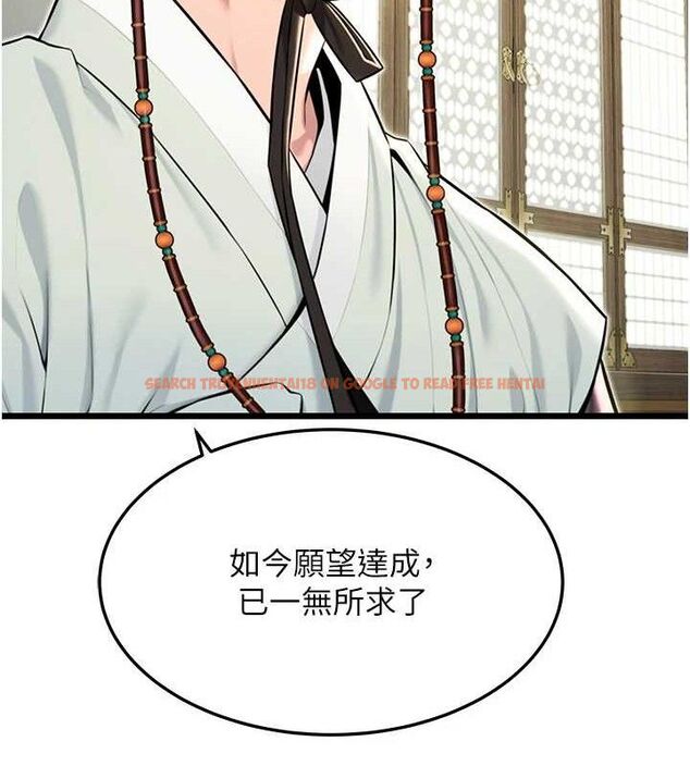 查看漫画命運:貞潔慾女 - 第37話-與愛香貴婦初「交易」 - tymanga.com中的3288173图片