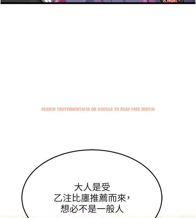 查看漫画命運:貞潔慾女 - 第37話-與愛香貴婦初「交易」 - tymanga.com中的3288176图片