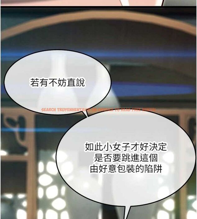 查看漫画命運:貞潔慾女 - 第37話-與愛香貴婦初「交易」 - tymanga.com中的3288181图片