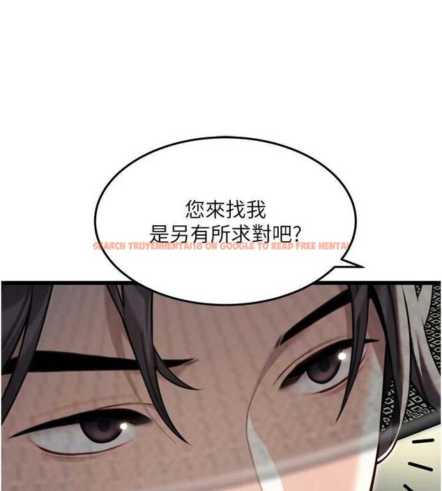 查看漫画命運:貞潔慾女 - 第38話-洋妞淨身，夫人品香 - tymanga.com中的3310944图片
