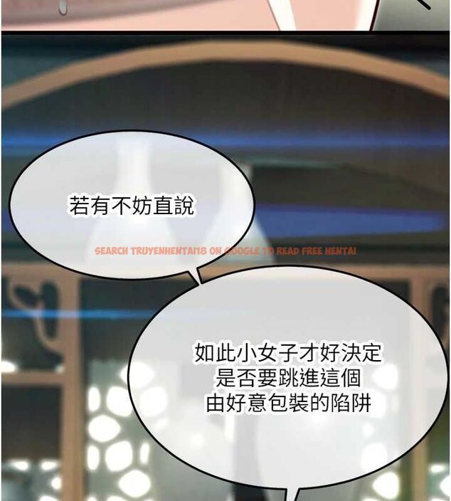 查看漫画命運:貞潔慾女 - 第38話-洋妞淨身，夫人品香 - tymanga.com中的3310945图片